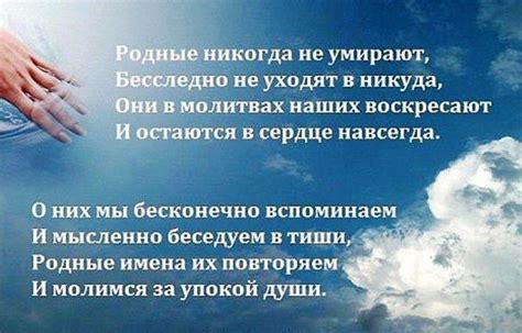 Сновидения о ушедших близких: послание или просто отражение памяти?