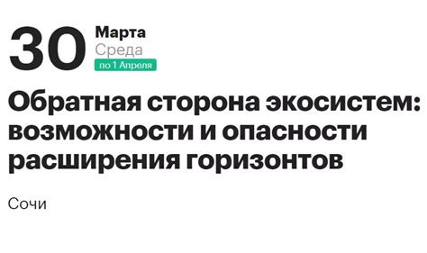 Сносится обувь – знак возможности расширения горизонтов?