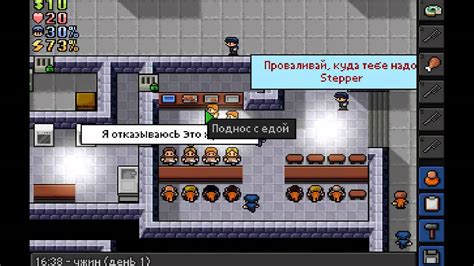 Снотворное в The Escapists: как правильно использовать