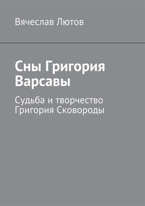 Сны и судьба: искренние ответы о символике удивительного пресмыкающегося