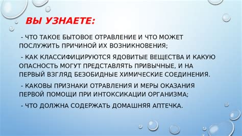 Сны как честь и предупреждение: каковы их значения?