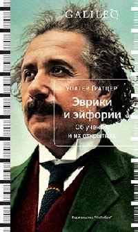 Сны об эйфории и достижениях на рабочем пути преподавателя химии