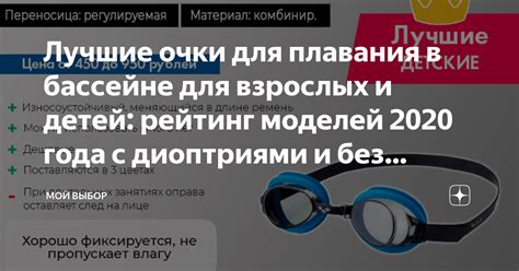 Сны о бассейне: интерпретация плавания без плавания