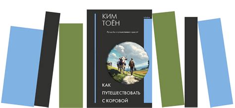 Сны о бодании коровой и их связь с проблемами: как понять их значение