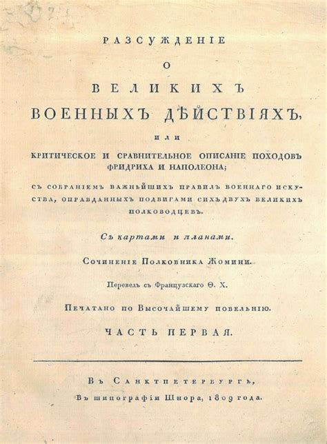 Сны о военных действиях: причины и связь с внутренними конфликтами и эмоциями