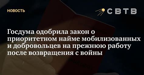 Сны о возвращении на прежнюю сферу деятельности: значение и толкование