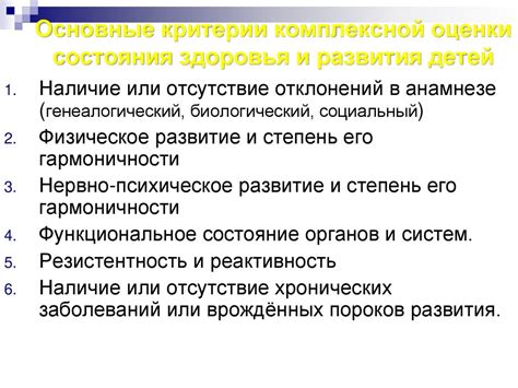 Сны о враче: отражение собственных беспокойств и состояния здоровья