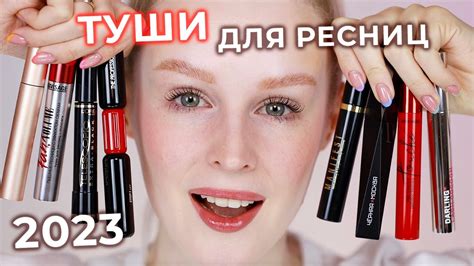 Сны о выборе и покупке туши для ресниц: какое значение они несут?