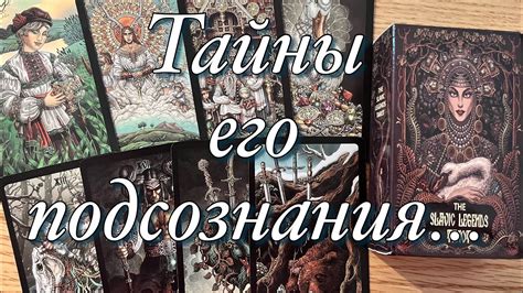 Сны о горечи: какие символы мелькают в подсознании и как они поучают мужчин?