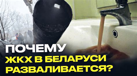 Сны о грязной воде: проявление невыполненных задач