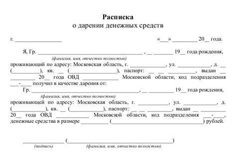 Сны о дарении денежных средств и достижение материального процветания