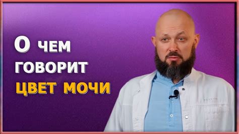 Сны о занятиях проктолога: что сообщает о состоянии вашего организма