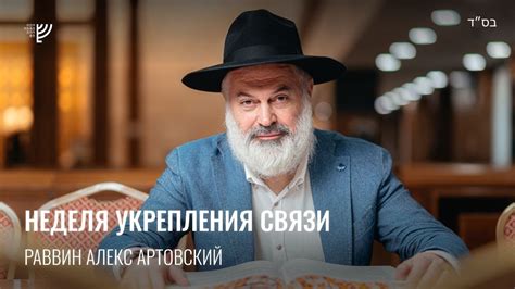 Сны о избраннике: инструмент укрепления связи