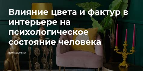 Сны о крови на постели: влияние на психологическое состояние