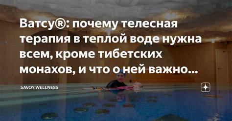 Сны о купании в теплой воде