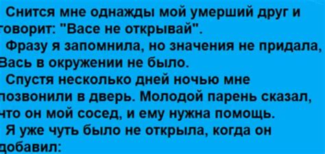 Сны о неприкрытом сарае: значения и интерпретация