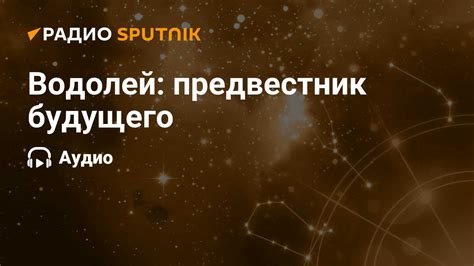 Сны о обширных сборах: отзвук прошлых сценариев или предвестник будущего?