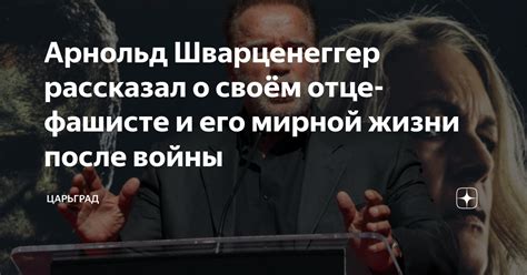 Сны о отце после его ухода: скрытые сообщения и эмоциональный груз