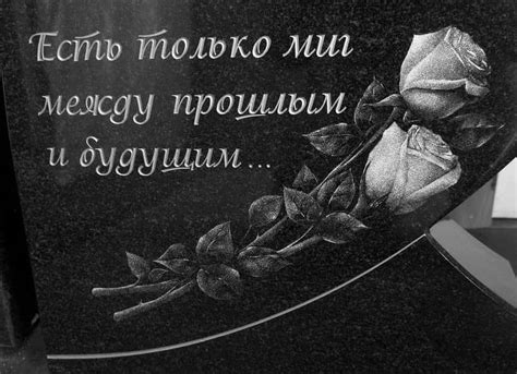 Сны о памятнике над спальным местом усопшего: повседневное значение и символические глубины