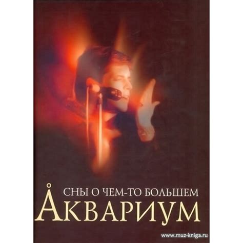 Сны о плавающих пернатых существах: глубинный символический образ