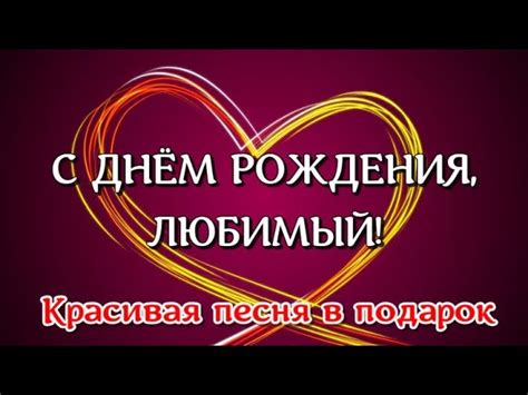 Сны о подарках и торжествах в день юбилея близкого человека