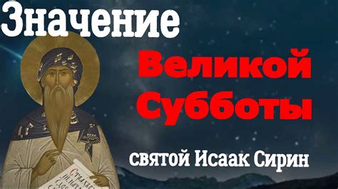 Сны о пятнице и субботе: предсказание будущих событий