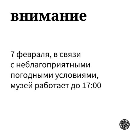 Сны о работе в магазине с неблагоприятными условиями труда: их значение и интерпретация