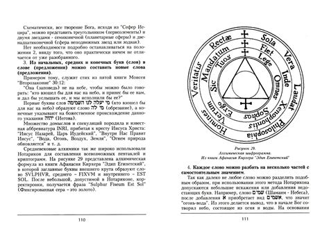 Сны о сапоге: сущность и символика