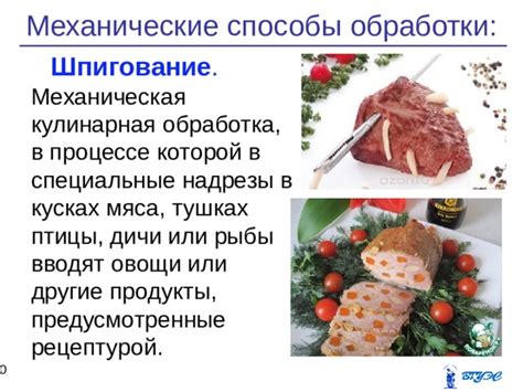 Сны о сырых кусках мяса: загадочные символы или признак аппетита?