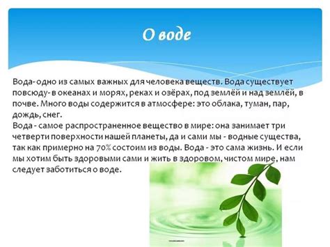 Сны о тонущем в воде: смысл и значение