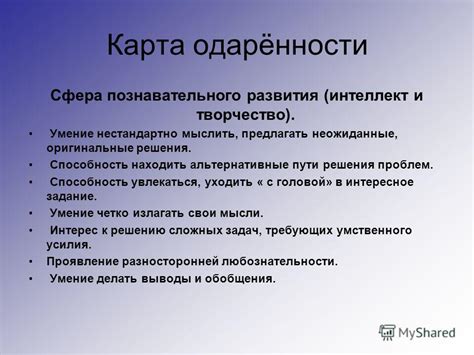 Сны о фармации: способ находить решения или уходить от проблем?