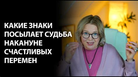 Сны с пушистыми или верными спутниками: предвестники перемен в личной сфере