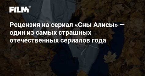 Сны-предупреждения: возможность предсказания страшных событий