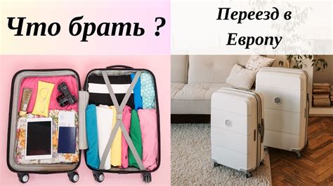 Собираемые предметы в сновидении о переезде: что это может означать?