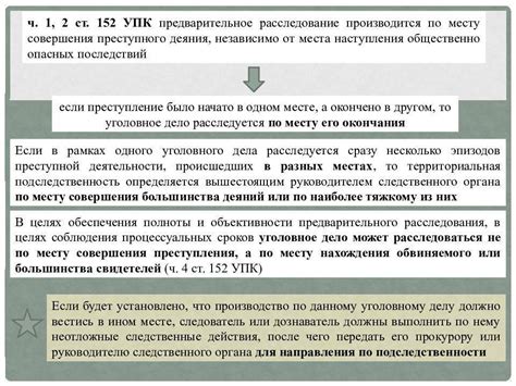 Собирайте доказательства о преследовании