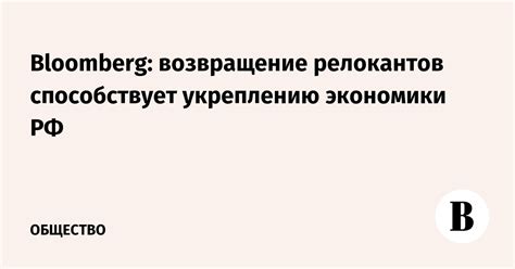 Соблюдение законов способствует укреплению экономики