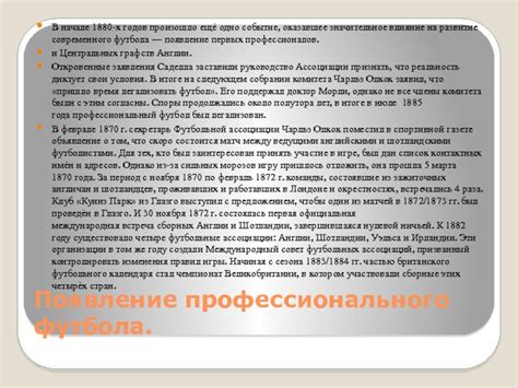 Событие, оказавшее значительное влияние на политическую ситуацию в Русском государстве