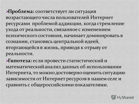 Событие, связанное с изменением психического состояния во сне: "Утрата леса в сновидении и возрождение сознания"