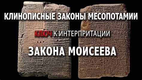 События, предшествовавшие ночному видению: ключ к его интерпретации