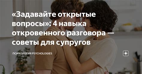 Советы для супругов: эффективное разгадывание символов в ночных видениях с присутствием змей