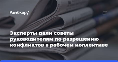 Советы и рекомендации по разрешению ситуации с застрявшей посылкой в сортировочном