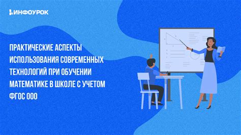 Советы по анализу снов: практические аспекты использования отражения в торговом заведении