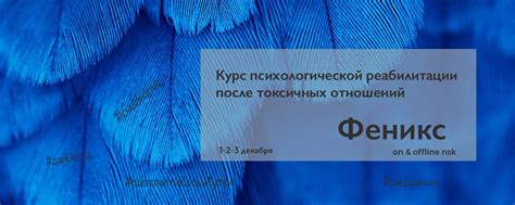 Советы по восстановлению эмоционального равновесия после сновидений о мемориальном столе