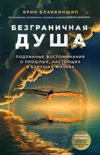 Советы по выбору обоев для сохранения положительного воспоминания о прошлых отношениях