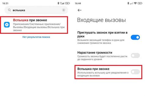 Советы по использованию приложения Lollipop на Android