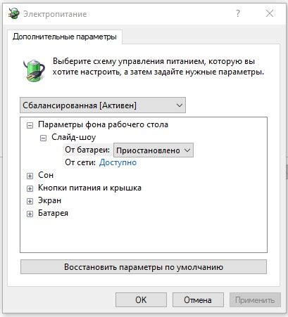 Советы по оптимизации энергопотребления в пиковую зону