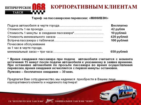 Советы по поиску выгодных билетов и экономии на поездках в Москву в 2021 году