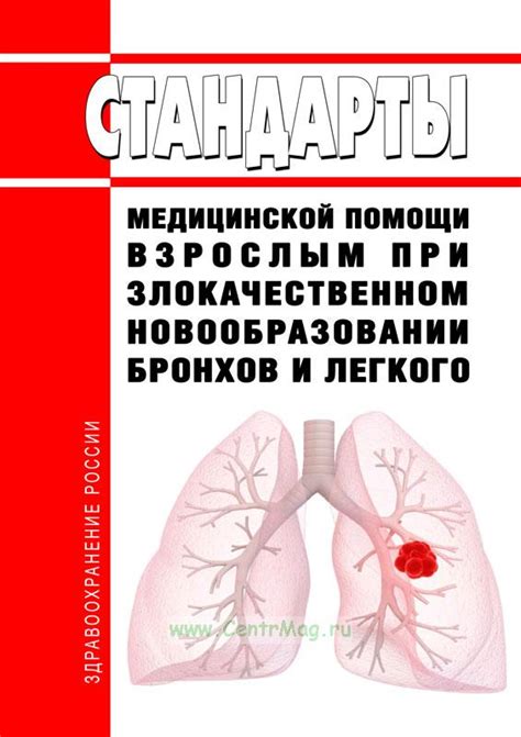 Советы по преодолению беспокойства, вызванного увиденными сновидениями о злокачественном новообразовании в области надкостницы