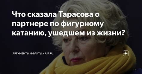 Советы по работе с видениями о ушедшем дедушке: осмысление и принятие