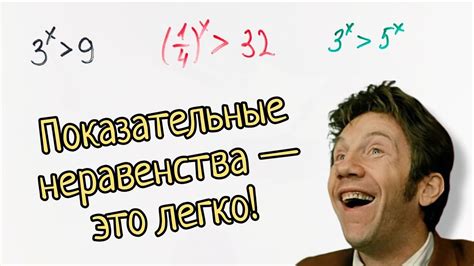 Советы по работе с неравенствами без корней